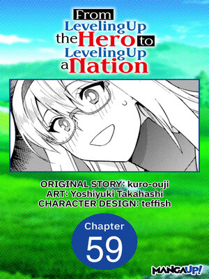 cover image of From Leveling Up the Hero to Leveling Up a Nation #059